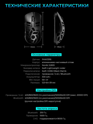 Купить DAREU A950PRO Mg 8к Красный-9.png